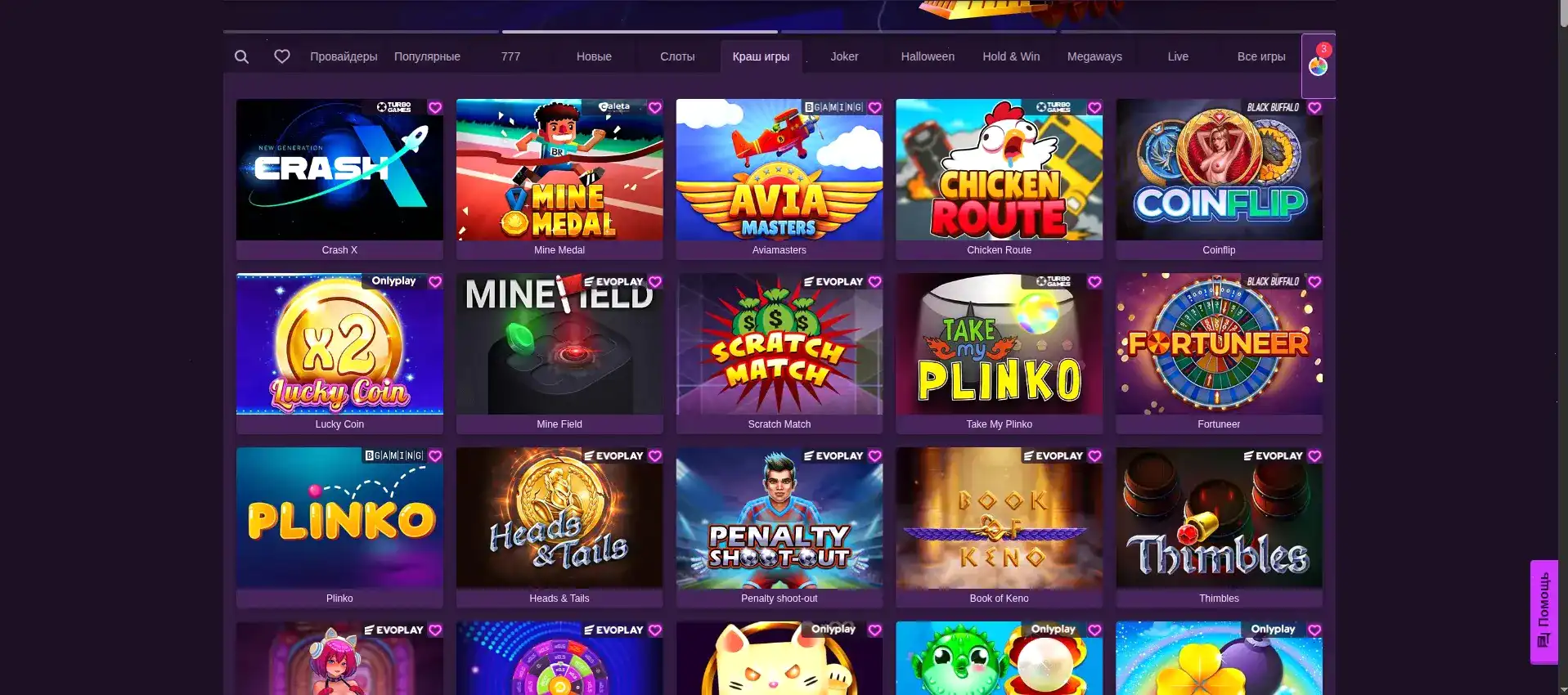 Jozz casino мобильная версия зеркало